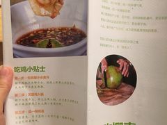 菜单-椰夫人·养生椰子鸡(黄埔时代城店)