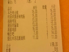 android_upload_pic-萨莉亚意式餐厅(西青道欧亚达店)