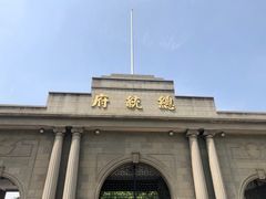 -南京中国近代史遗址博物馆(南京总统府)