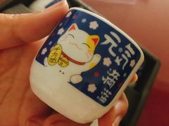 -玄海寿司(国贸店)