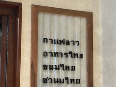 -婉泰·特色小吃·舂鸡脚(告庄二店)