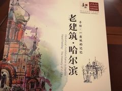 -果戈里书店