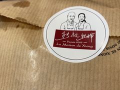 -熊叔熊婶面包房(团结湖店)