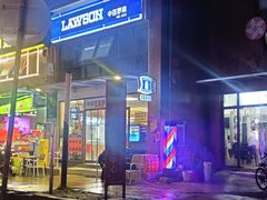 -仟吉·ART FARM主题店(菱角湖万达店)