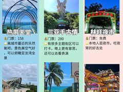-三亚蜈支洲岛旅游区