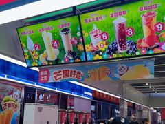 -蜜雪冰城(鸟巢店)