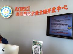 -小象润知早教·托育·幼儿园成长中心