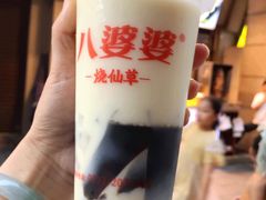 满椰烧仙草-八婆婆烧仙草(中山路店)