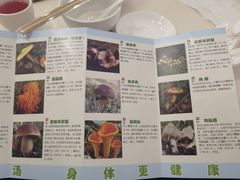 -太婆天府山珍酒楼(亚运村店)