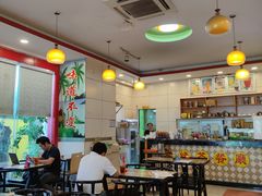 -有缘茶餐厅(海府分店)