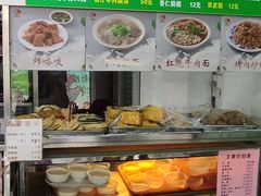 -护国寺小吃(东四店)