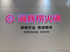 -石家庄万象城