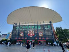 -义乌国际商贸城