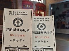 -庐山恋影院(河西路店)