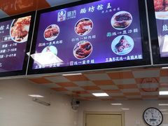 -璐坊粽王(复兴中路店)