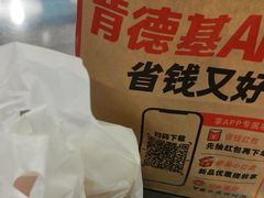 -肯德基(凤凰海店)