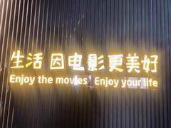 -万达影城(银兴菲林店)