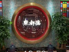 -点都德(汇盈广场店)