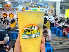 -有间冰室(侨港风情街店)