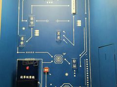 -杯欢制茶(三里屯店)