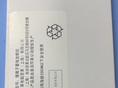 -铭修苹果华为手机平板维修服务(杨浦区店)