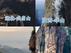 -泰山风景名胜区