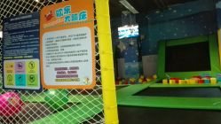 -趣80儿童乐园(砂之船合肥奥特莱斯店)