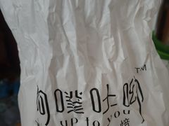 -啊噗吐呦现场烘焙(麦凯乐店)