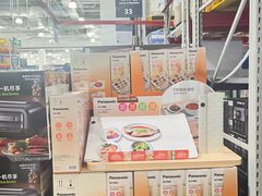 -山姆会员商店(亦庄创意生活广场店)