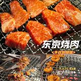 爆火🔥杭州top东京烧肉