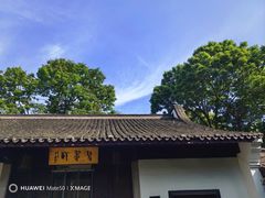 -虎跑公园