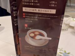 -翠园(北京王府中环店)