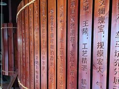 -洛阳周王城天子驾六博物馆