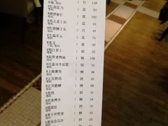 账单-老正兴菜馆(福州路店)