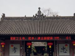 -诸葛双忠祠