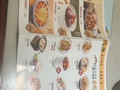 -小菜园新徽菜(上海浦东复地活力城店)