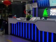 -绿树电竞(五路店)