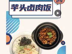 -永和大王(中关二店)