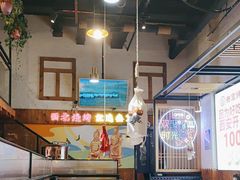 -叁宝烤肉• 西安烧烤 领跑品牌(曹家堡店)