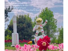 -北京国际鲜花港