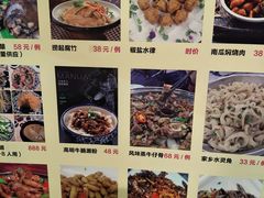 菜单-园林美食城·本土农家菜(杨和镇店)