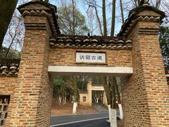 -景德镇古窑民俗博览区