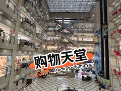 -百荣世贸商城