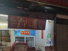 -黎雪珍凉茶(八旗二马路店)