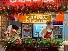 -王歘歘·chuǎ火锅(五道营店)