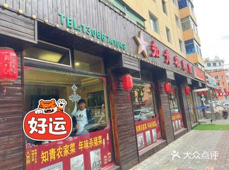 「公路路政」马路对过！就很诧异为啥大众点评没有收录这