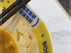 -粉小主·贵州酸汤牛肉粉(南京仙林金鹰店)