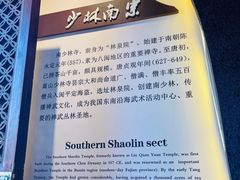 -莆田南少林寺