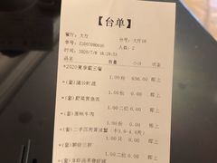 -天伦里餐厅(绿城桃花源店)