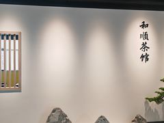-上海和展广汽丰田4S店(老闵行店)